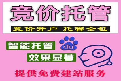 百度网络推广案例分享：看这家企业如何实现全网覆盖